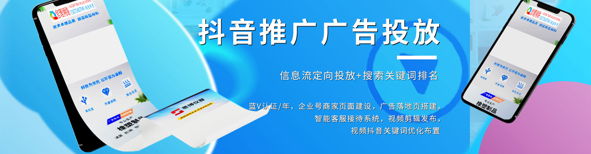 怒江如何百度推广