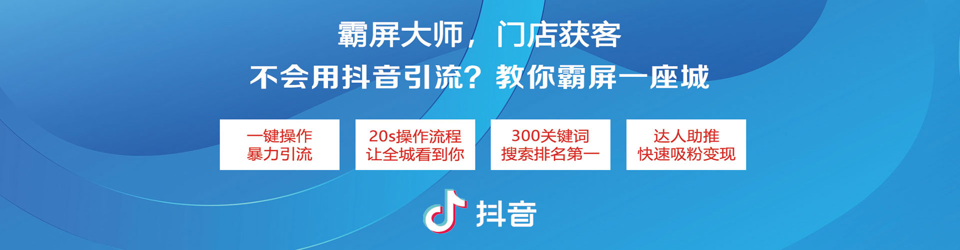 怒江百度运营推广