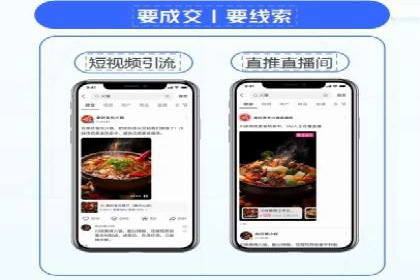 信息流营销案例分析：跨界合作案例分享